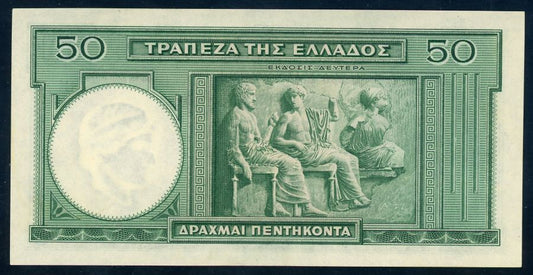 Greece P# 107a 1939 Bank of Greece 50 Drachmai 1/1/1939 UNC