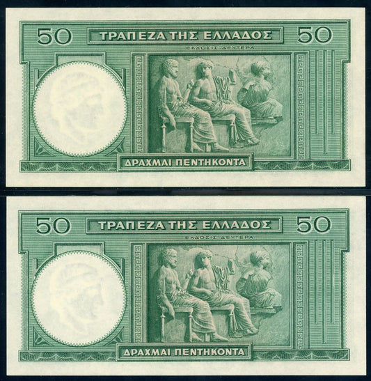 Greece P# 107a 1939 Bank of Greece 50 Drachmai 1/1/1939 CONSECUTIVE PAIR UNC