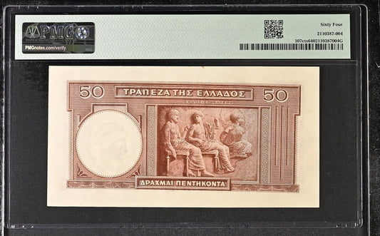 Greece P# 107cts 1939 Bank of Greece "Color Trial Specimen" 50 Drachmai PMG 64 Choice UNC