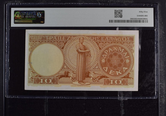 Greece P# 186 1954 Bank of Greece 10 Drachmai PMG 55 AU