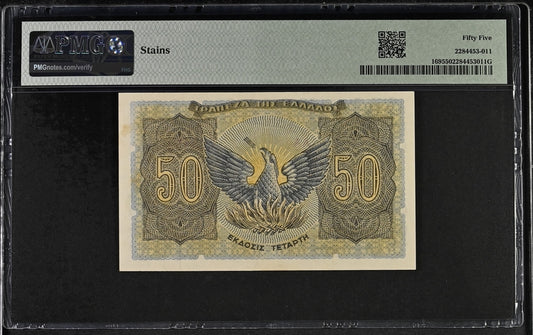 Greece P# 169 1944 Bank of Greece 50 Drachmai PMG 55 AU