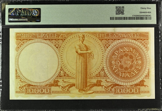 Greece P# 174 1945 ND (1945) Bank of Greece 10000 Drachmai PMG 35 Choice FV