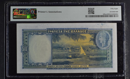 Greece P# 109as 1939 Bank of Greece "SPECIMEN" 500 Drachmai PMG 58 CAU