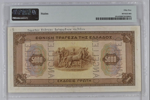 Greece P# 101s 1926 National Bank of Greece "SPECIMEN" 5000 Drachmai PMG 55 AU