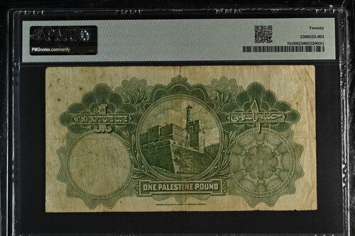 Palestine P# 7b 1929 Palestine Currency Board 1 Pound