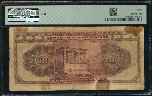 Greece P# 86 1923 National Bank of Greece 500 Drachmai