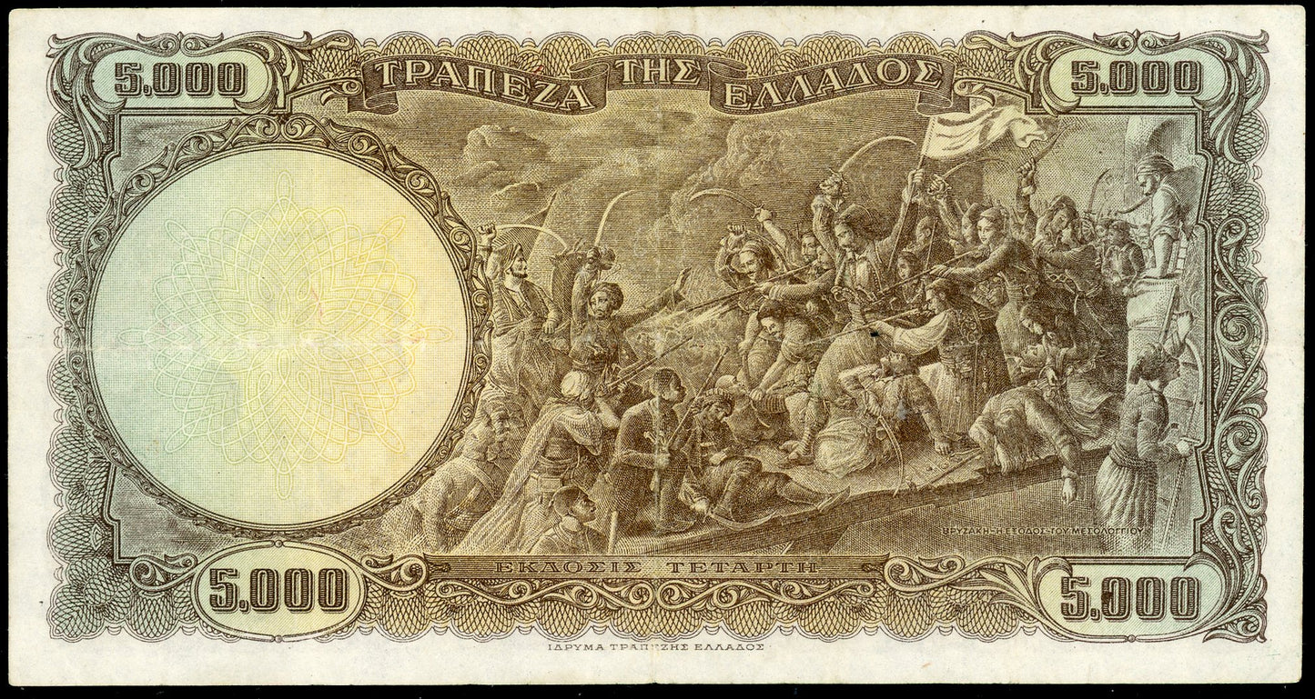 Greece P184a 1950 Bank of Greece 5000 Drachmai