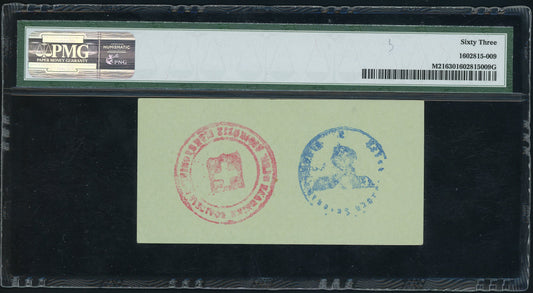 Greece P# M21 1941 German Occupation WWII 10 Phennig PMG 63 CU