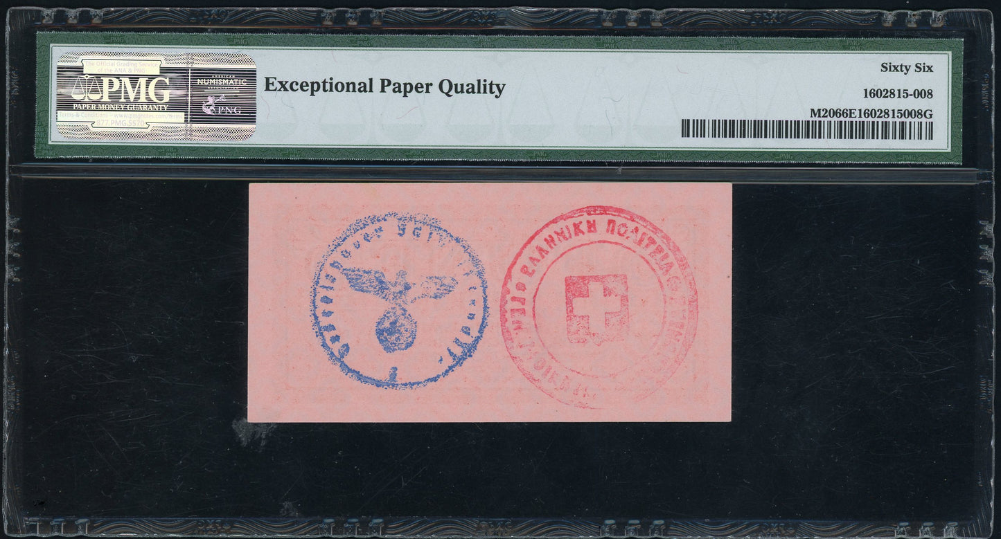 Greece P-M20 1941 German Occupation 5 Phennig