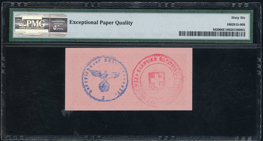 Greece P# M20 1941 German Occupation 5 Phennig PMG 66 Gem UNC EPQ