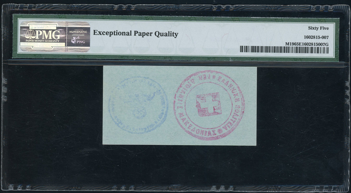 Greece P-M19 1941 German Occupation 1 Phennig