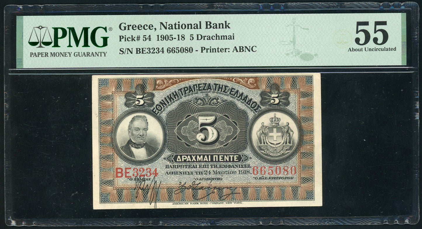 Greece P54 1905-18 National Bank of Greece 5 Drachmai