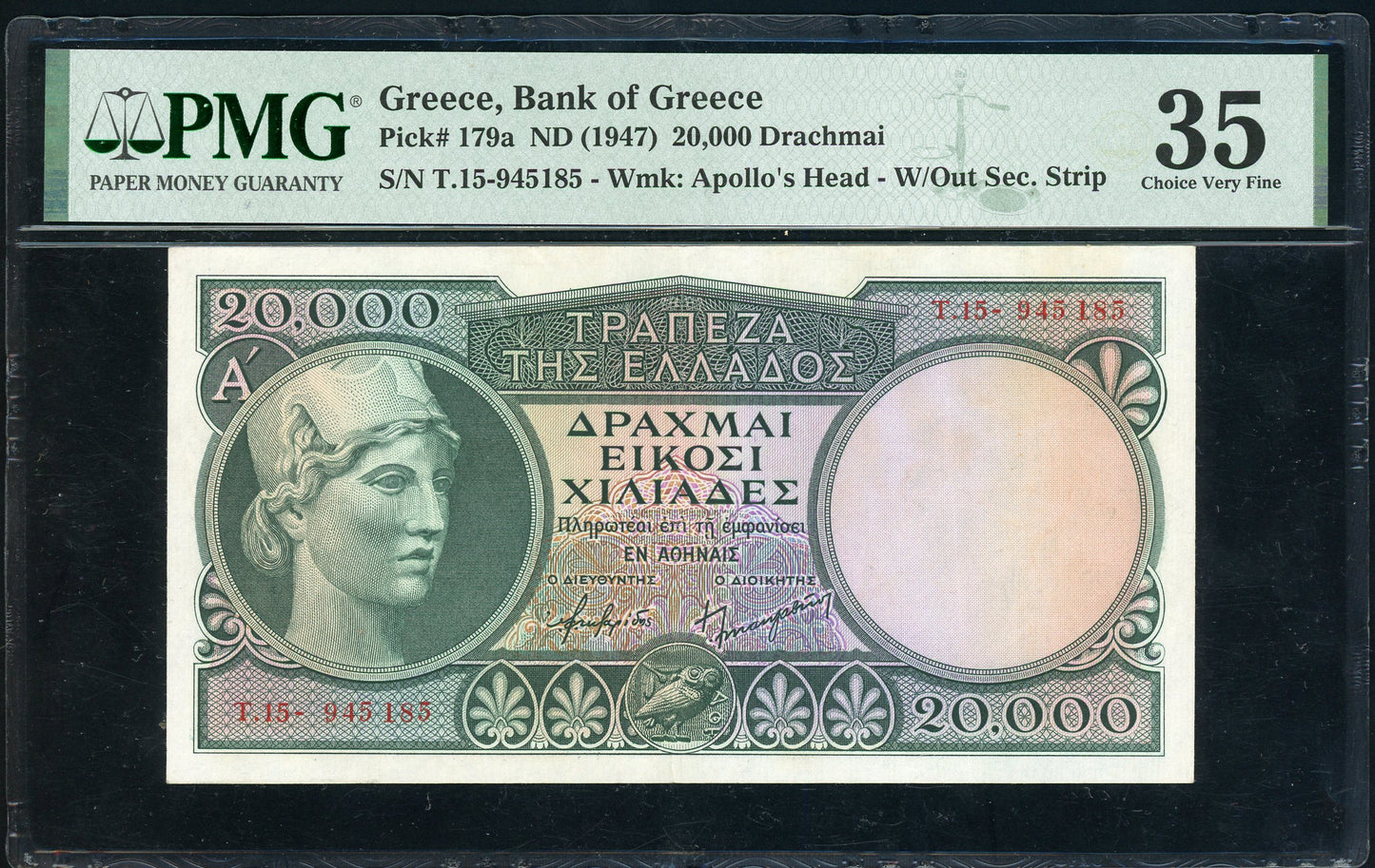 Greece P179a Bank of Greece ND(1947) 20000 Drachmai PMG 35 VF