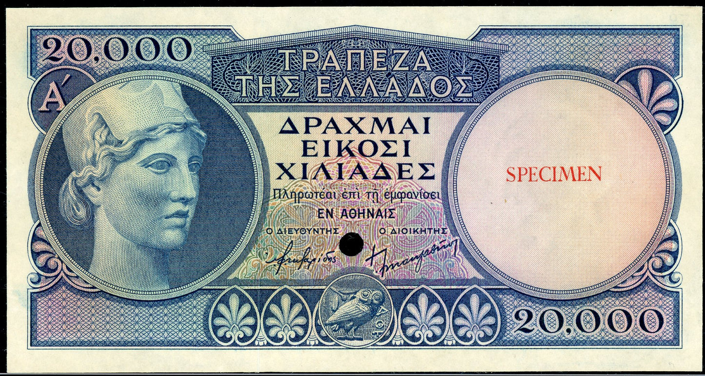 Greece P179bcts Bank of Greece 20000 Drachmai ND(1947) "Color Trial Specimen"