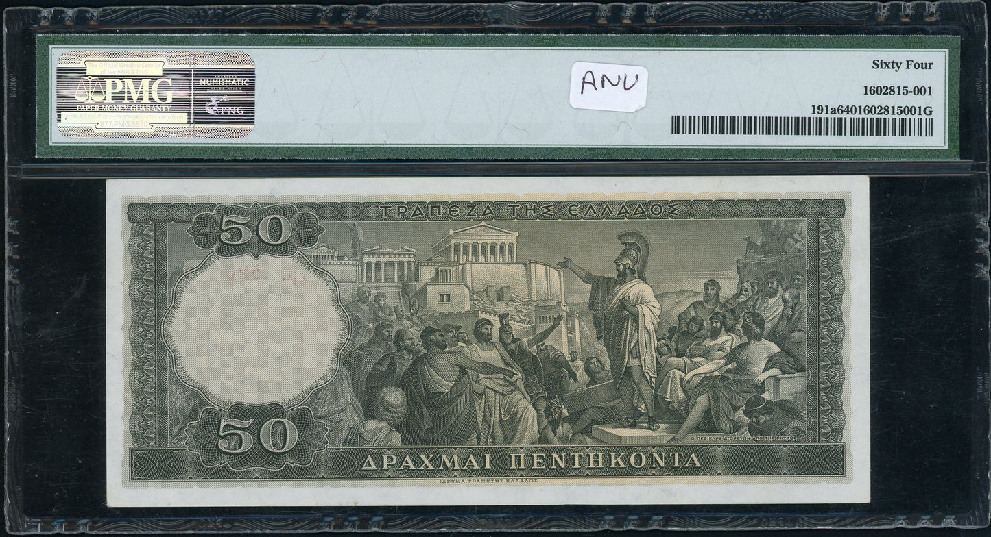 Greece P191a Bank of Greece 1955 50 Drachmai PMG 64