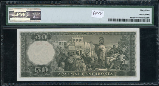 Greece P# 191a 1955 Bank of Greece 50 Drachmai PMG 64 Choice Uncirculated