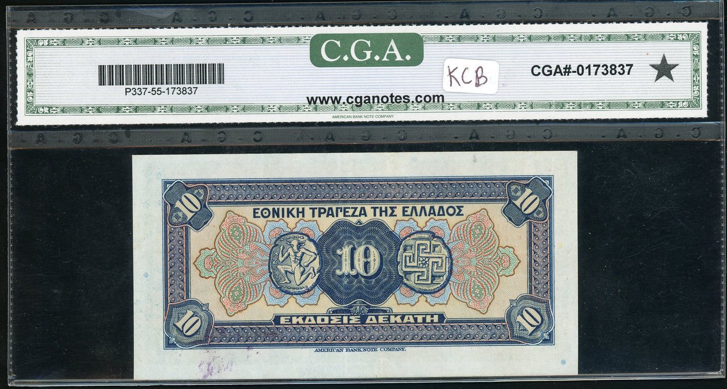 Greece P88a 10 National Bank of Greece Drachmai CGA 55 AU