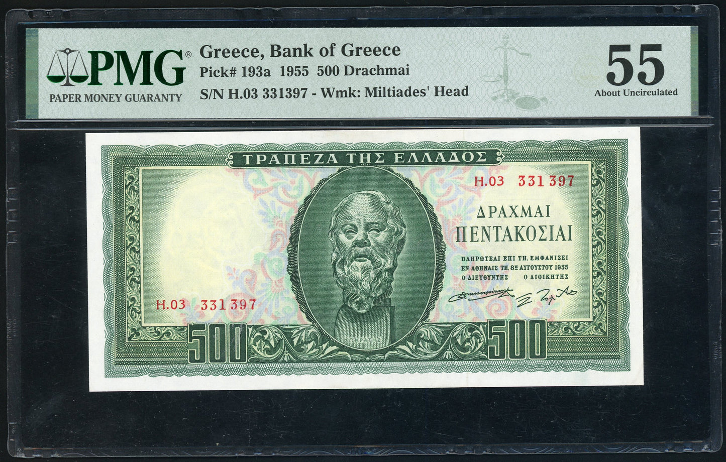 Greece P 193a 1955 Bank of Greece 500 Drachmai