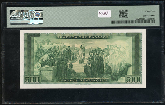 Greece P# 193a 1955 Bank of Greece 500 Drachmai PMG 55 AU