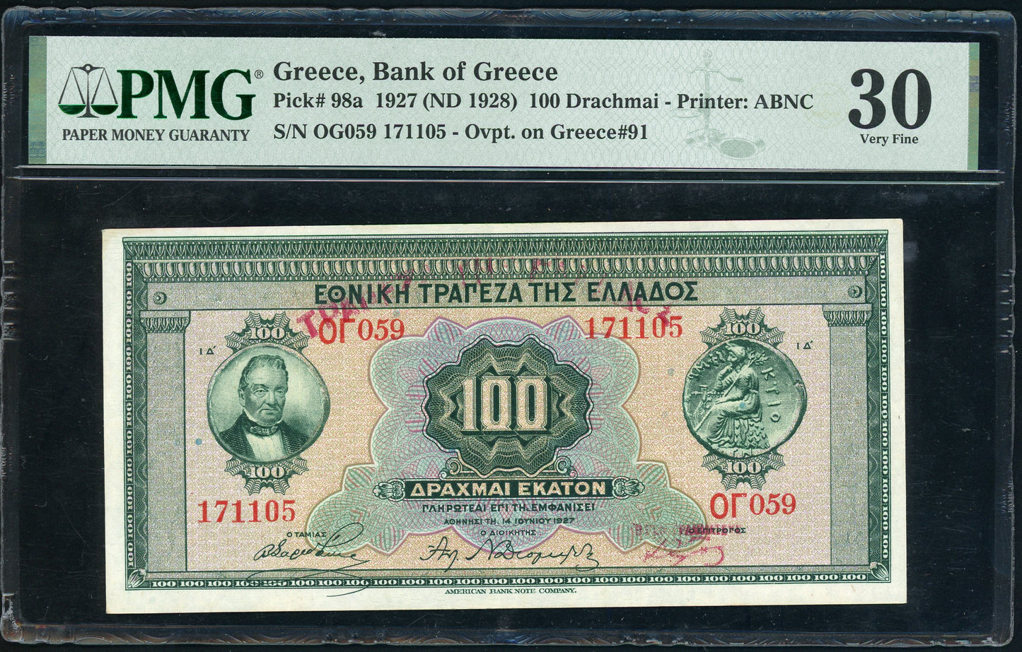 Greece P98a 1927 (ND 1928) Bank of Greece 100 Drachmai