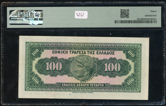 Greece P# 98a 1927 ND (1928) Bank of Greece 100 Drachmai PMG 30 VF