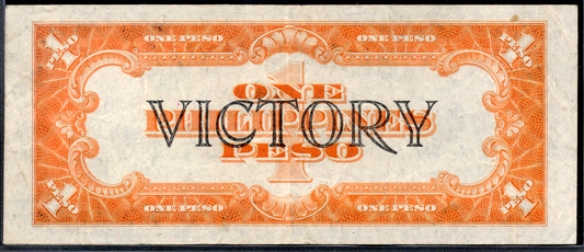 Philippines 1944 Treasury Certificate 1 Peso Victory Series