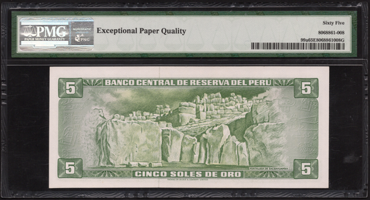 Peru P# 99a 1969 Bank Central de Reserve 5 Soles De Oro