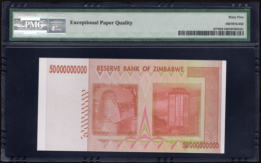 Zimbabwe P# 87 2008 Reserve Bank $50 Billion REPLACEMENT/STAR