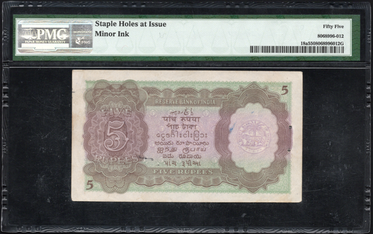 India P# 18a ND (1937) Reserve Bank 5 Rupees