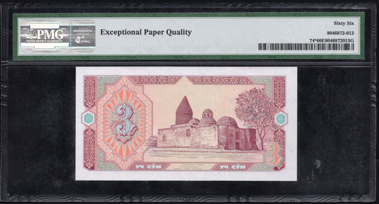 Uzbekistan P# 74 1994 Central Bank 3 Sum