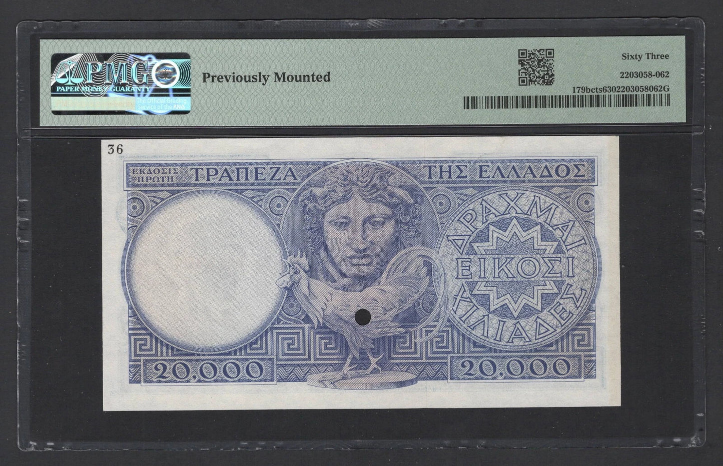 Greece P179bcts ND(1947) Bank of Greece "Color Trial Specimen" 20000 Drachmai PMG 63 Choice UNC