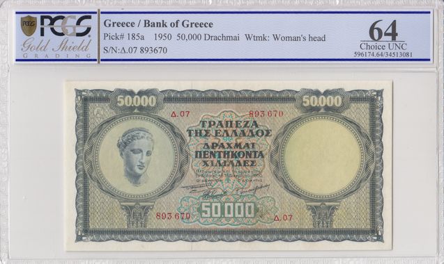 Greece P# 185a 1950 Bank of Greece 50000 Drachmai Idryma Trapezis Ellados PCGS 64 Choice UNC