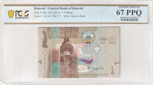 Kuwait P# 29a ND (2014) Central Bank of Kuwait 1/4 Dinar