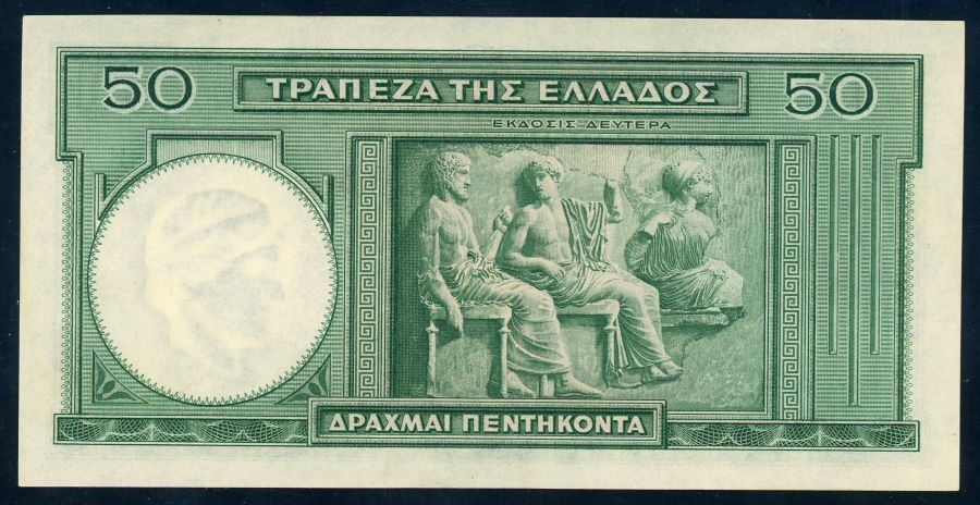 Greece P# 107a 1939 Bank of Greece 50 Drachmai 1/1/1939 UNC