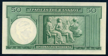 Greece P# 107a 1939 Bank of Greece 50 Drachmai 1/1/1939 UNC