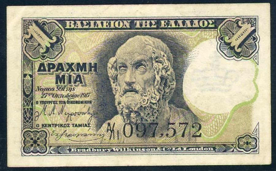 Greece P# 308 1917 Kingdom of Greece Ministry of Finance 1 Drachma 27/10/1917
