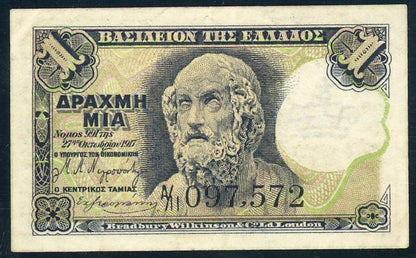 Greece P# 308 1917 Kingdom of Greece Ministry of Finance 1 Drachma 27/10/1917