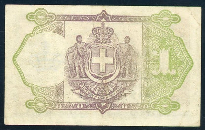 Greece P# 308 1917 Kingdom of Greece Ministry of Finance 1 Drachma 27/10/1917
