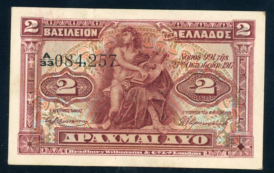 Greece P# 311 1917 Kingdom of Greece Ministry of Finance 2 Drachmai 27/10/1917