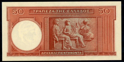 Greece P# 168 1941 Bank of Greece 50 Drachmai 1/1/1941 UNC