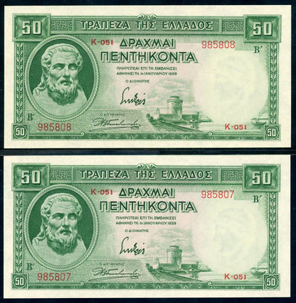 Greece P# 107a 1939 Bank of Greece 50 Drachmai 1/1/1939 CONSECUTIVE PAIR UNC