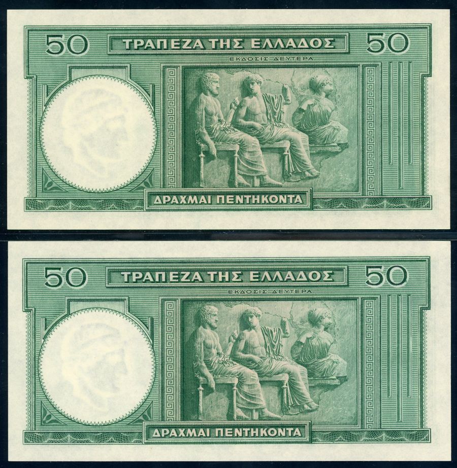 Greece P# 107a 1939 Bank of Greece 50 Drachmai 1/1/1939 CONSECUTIVE PAIR UNC