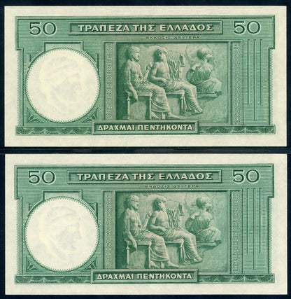 Greece P# 107a 1939 Bank of Greece 50 Drachmai 1/1/1939 CONSECUTIVE PAIR UNC