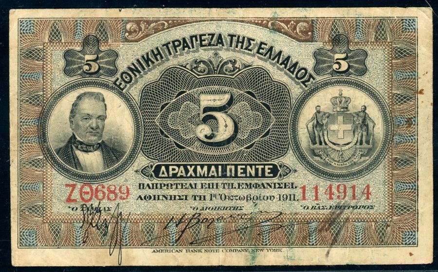 Greece P# 54a 1911 National Bank of Greece 5 Drachmai 1/10/1911