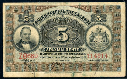 Greece P# 54a 1911 National Bank of Greece 5 Drachmai 1/10/1911