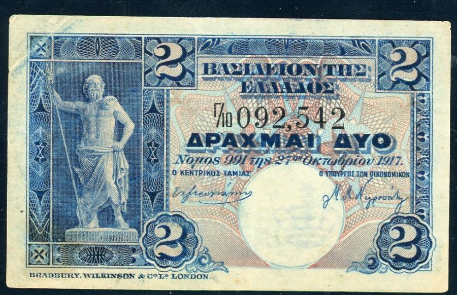 Greece P# 310 1917 Kingdom of Greece Ministry of Finance 2 Drachmai 27/10/1917