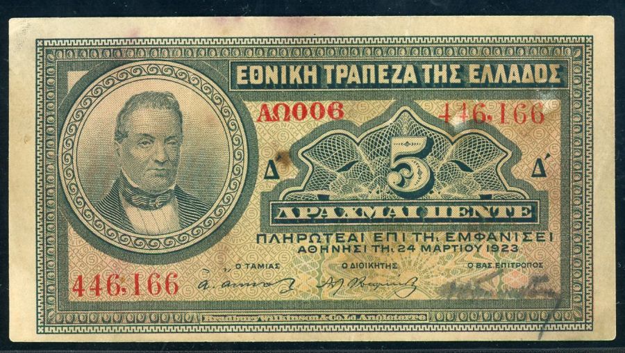Greece P# 70a 1923 National Bank of Greece 5 Drachmai 24/3/1923