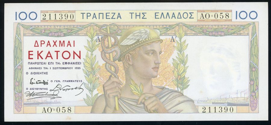 Greece P# 105 1935 Bank of Greece 100 Drachmai 1/9/1935 UNC