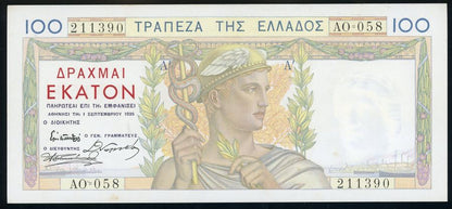Greece P# 105 1935 Bank of Greece 100 Drachmai 1/9/1935 UNC
