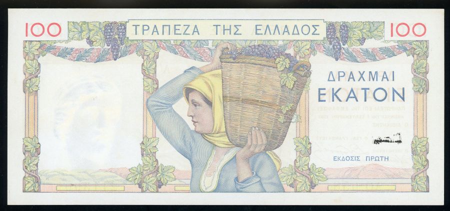 Greece P# 105 1935 Bank of Greece 100 Drachmai 1/9/1935 UNC